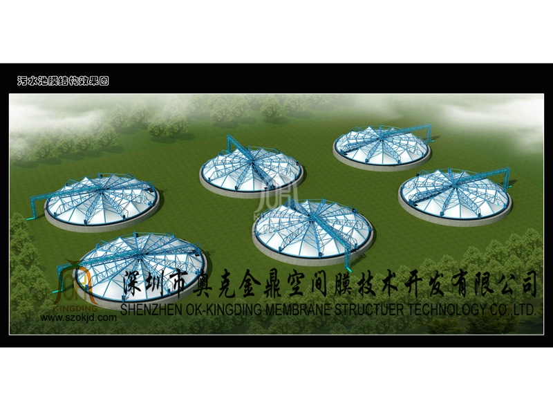 污水池膜結構效果圖展示