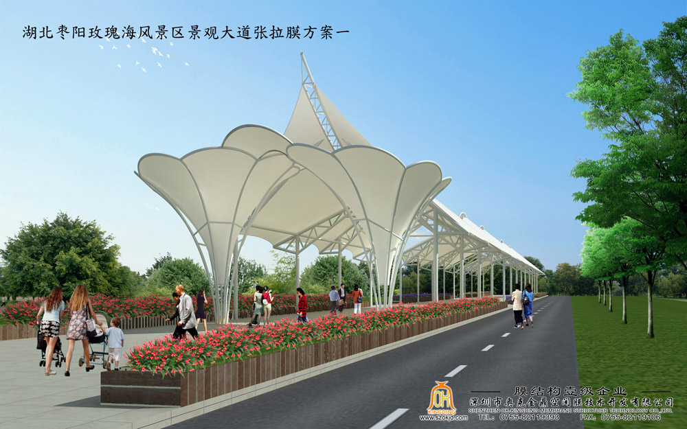 湖北棗陽玫瑰海風(fēng)景區(qū)景觀大道拉力膜方案