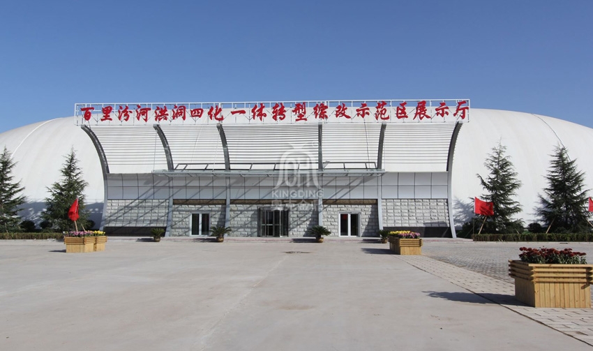 山西洪洞天澤農業示范園充氣膜展廳