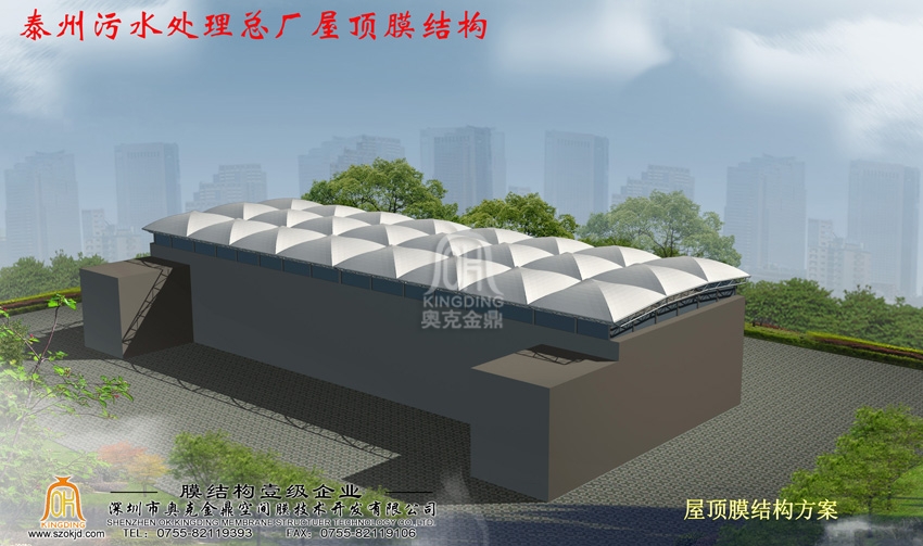 泰州污水處理總廠屋頂膜結構