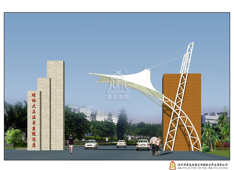 桂林大華溫泉假日酒店入口膜結構 